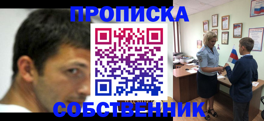 регистрация в Сортавале