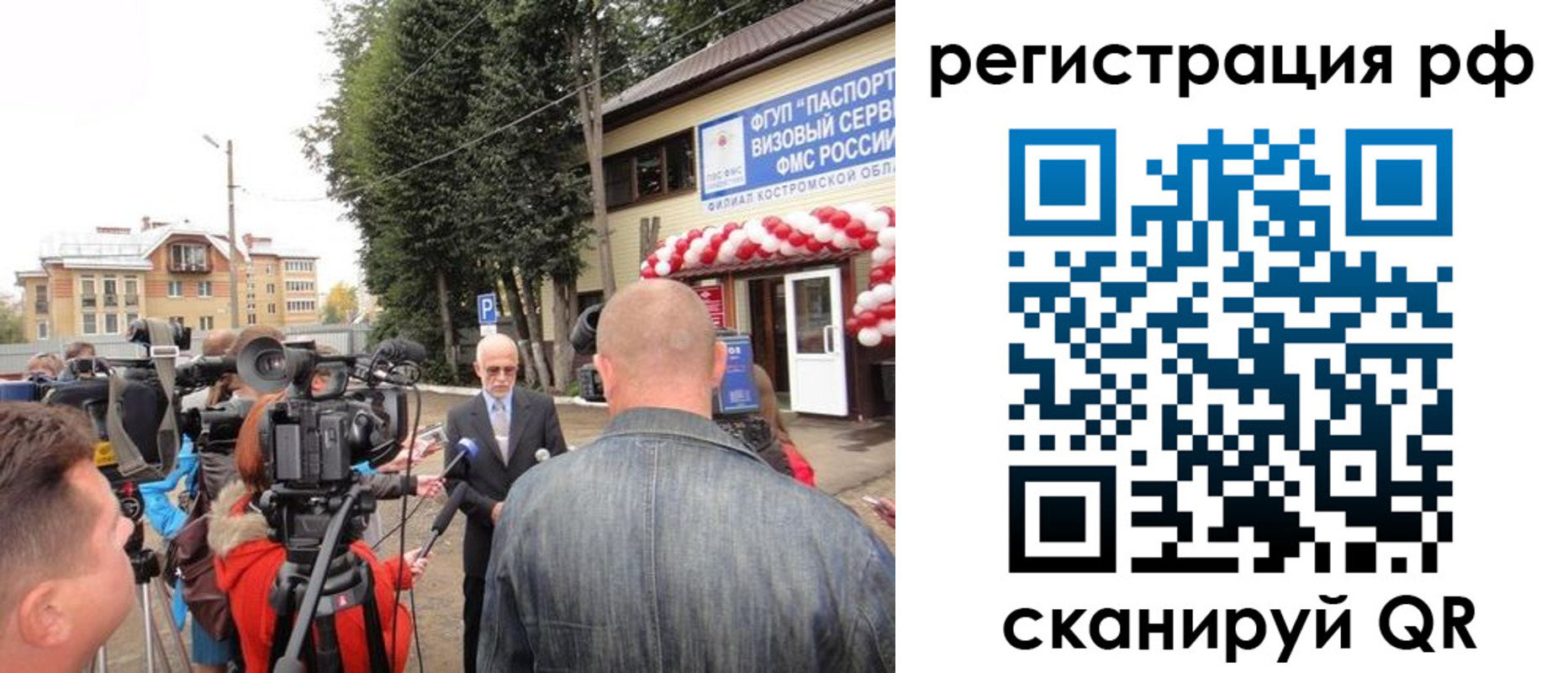 прописка для школы в Сортавале