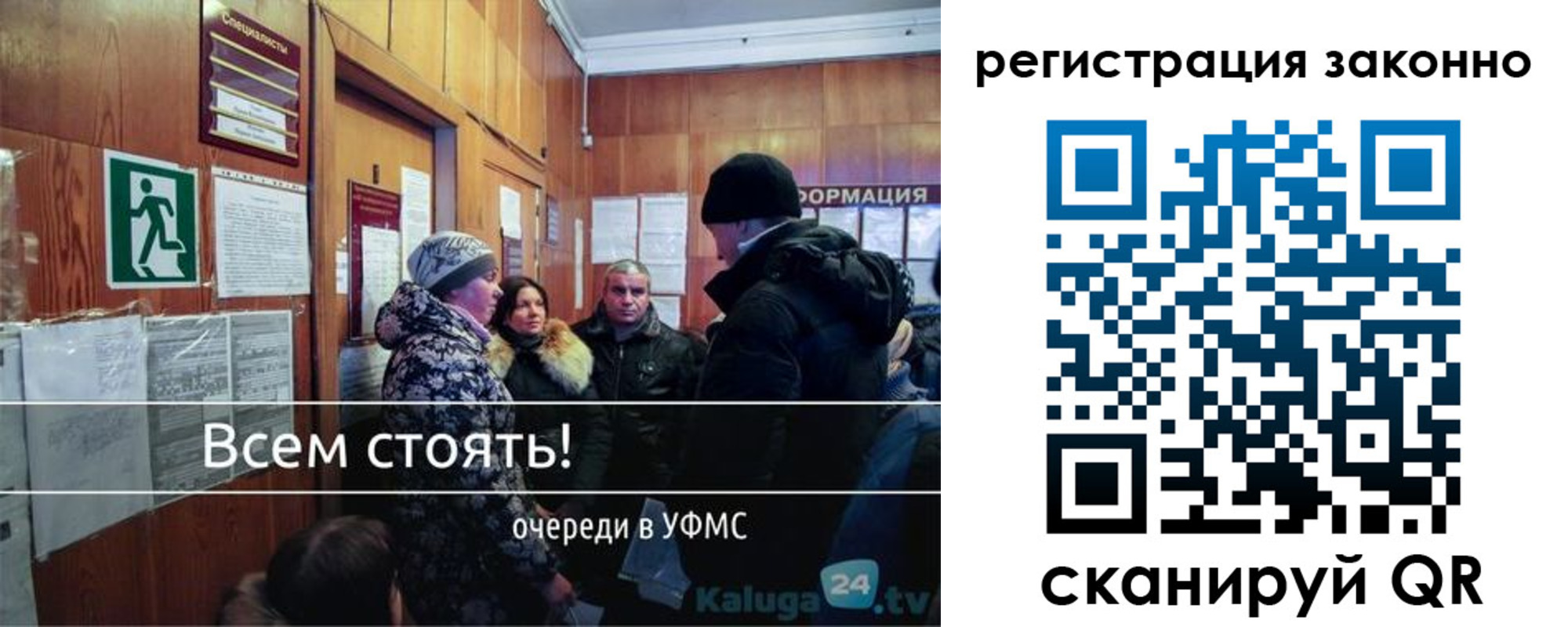 временная регистрация законно в Сортавале