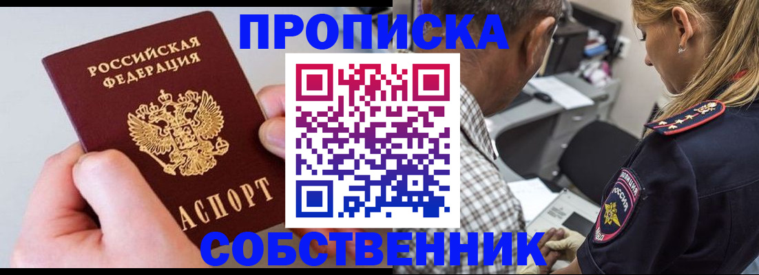 регистрация для дет. сада в Сортавале