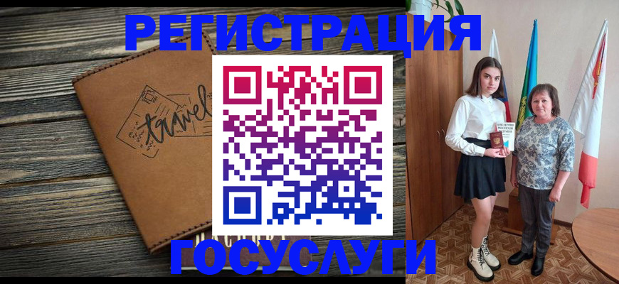 прописка иностранных граждан в Сортавале